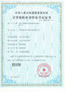 چین Suzhou Cherish Gas Technology Co.,Ltd. گواهینامه ها